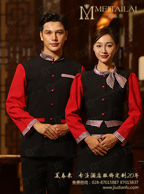 中式餐厅制服