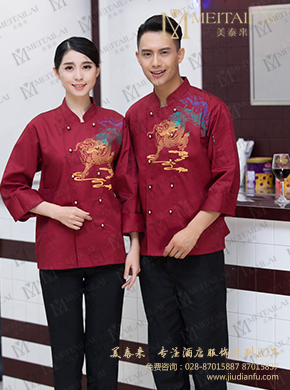 中国风厨师服